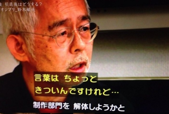 Toshio Suzuki lors de l'assemblée générale des actionnaires du Studio Ghibli