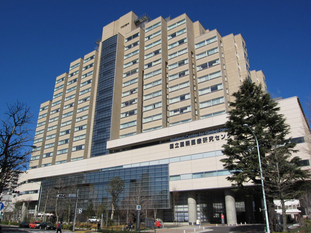 Le Centre national pour la santé mondiale et la médecine de Shinjuku où est hospitalisé le journaliste canadien (© Waka77)