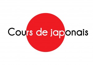 cours_japonais