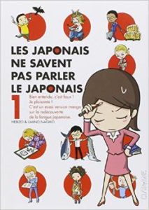 Manga-Langue-Japonais