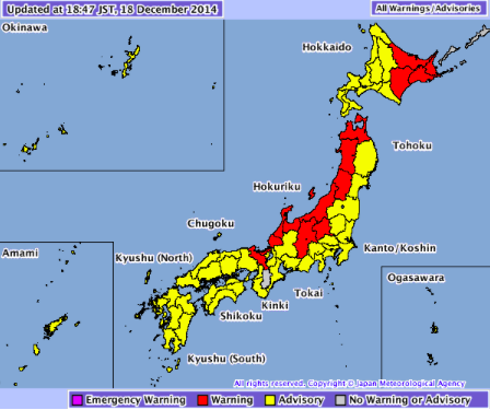 Une partie du pays est score en alerte rouge pour un avis de tempête (© Japan Meteorological Agency)