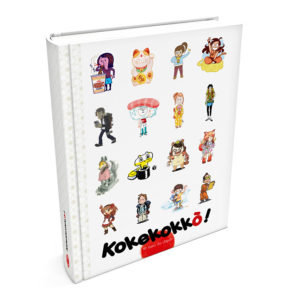 kokekokko_cover