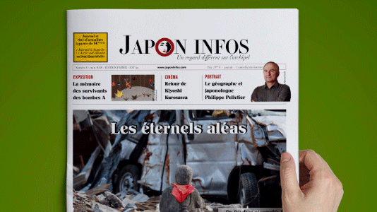 Notre journal numéro 8 est disponible !