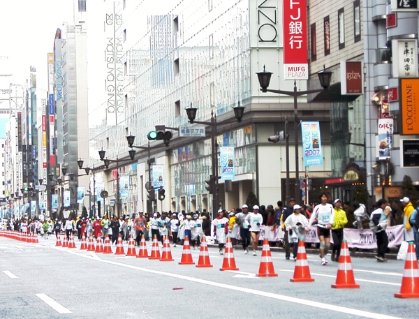 Marathon de Tokyo en 2007 (Domaine public)