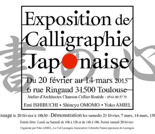 Exposition de calligraphie japonaise à Toulouse