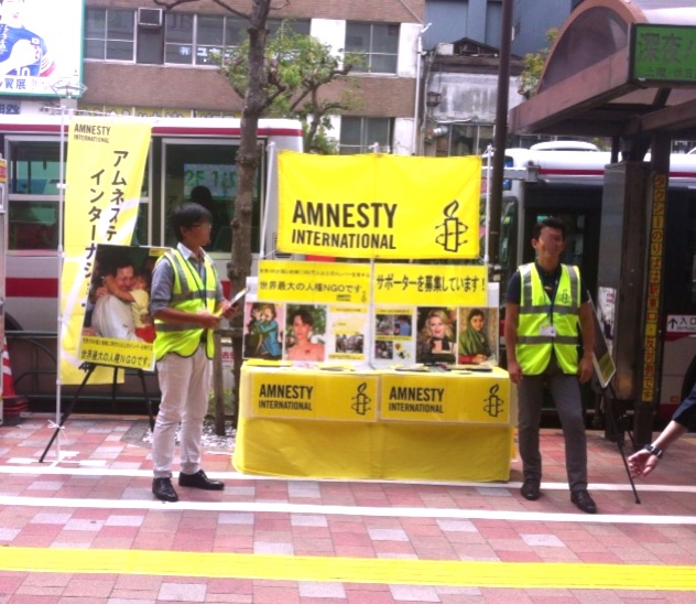 Branche japonaise d'Amnesty International (© Nesnod)