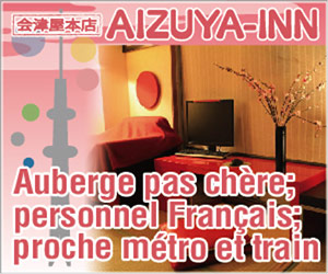 azuya-iin-guest-house-tokyo-pas-cher
