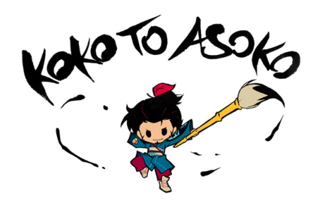 Koko-to-Asoko