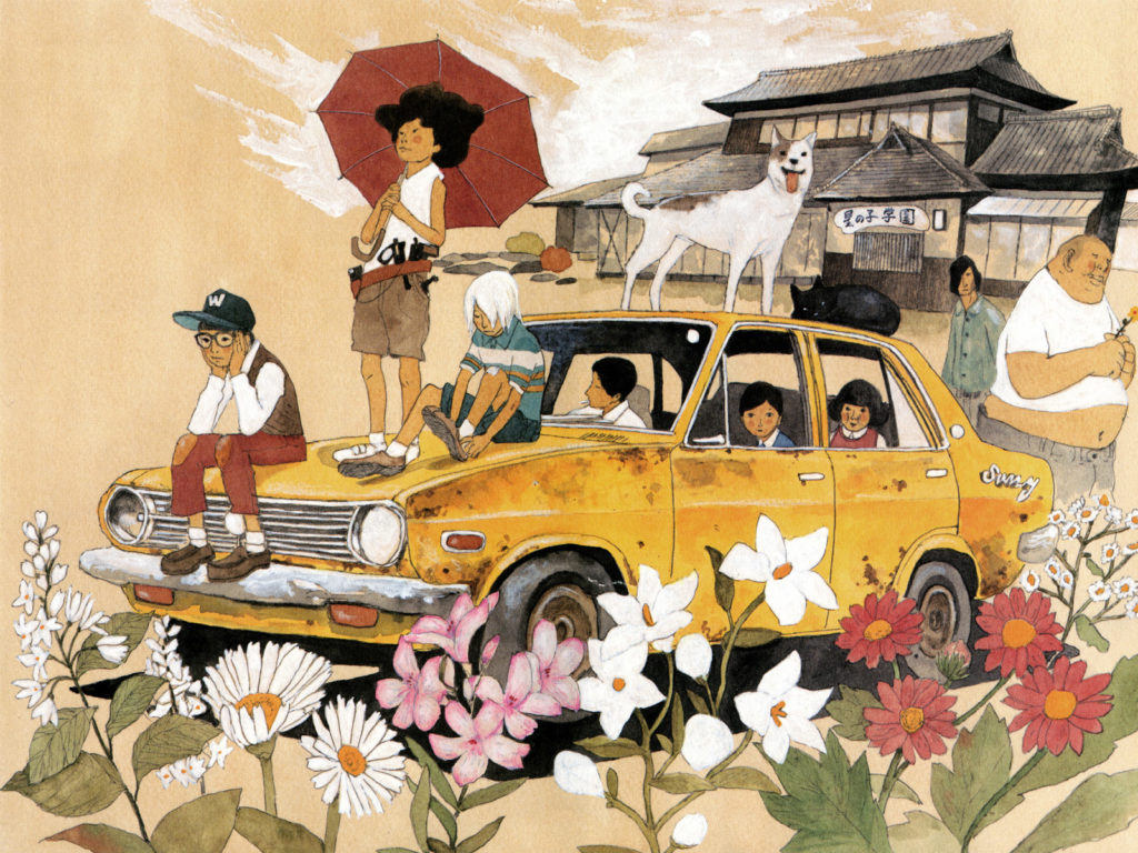 (© Taiyô Matsumoto - Kana)