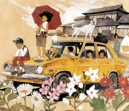 Sunny, de Taiyô Matsumoto