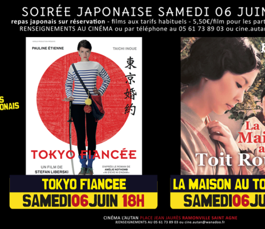 Le 6 juin le cinéma l’Autan (Ramonville) organise une soirée japonaise.