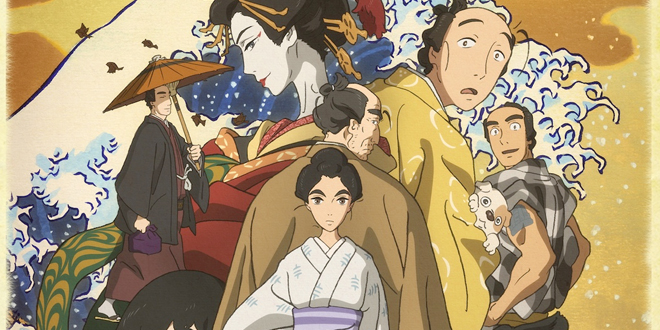 miss-hokusai-cinema-concours