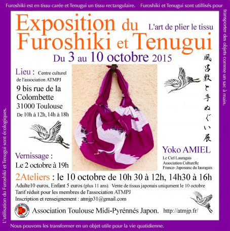 Expo-Furoshiki-Tenugui