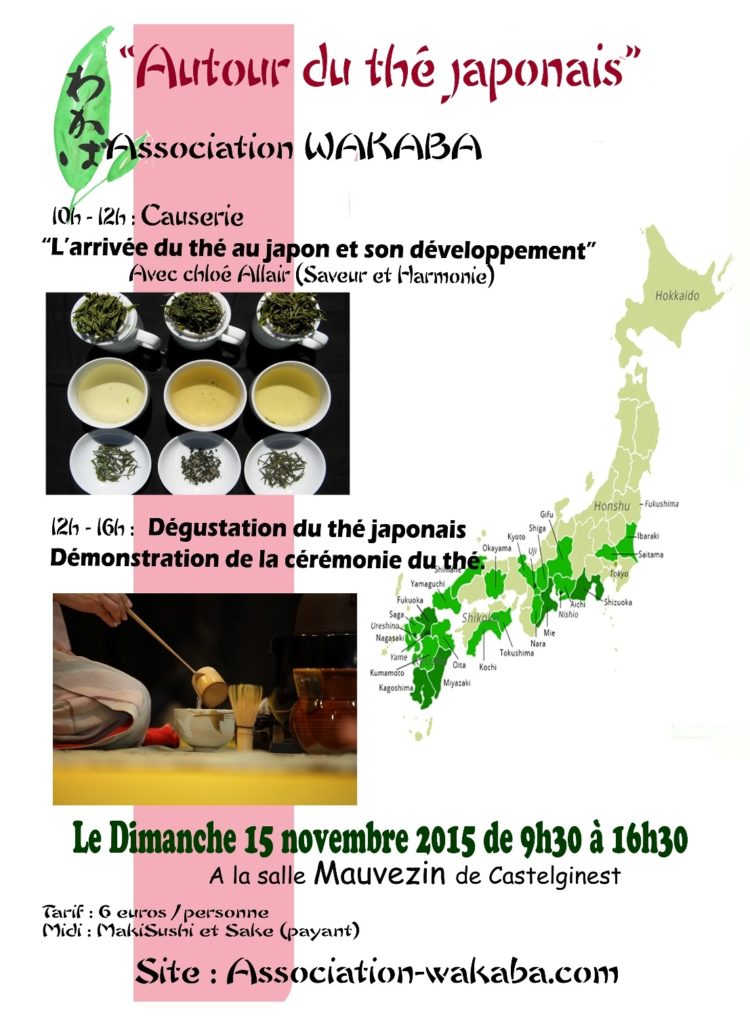 Wakaba-thé-affiche