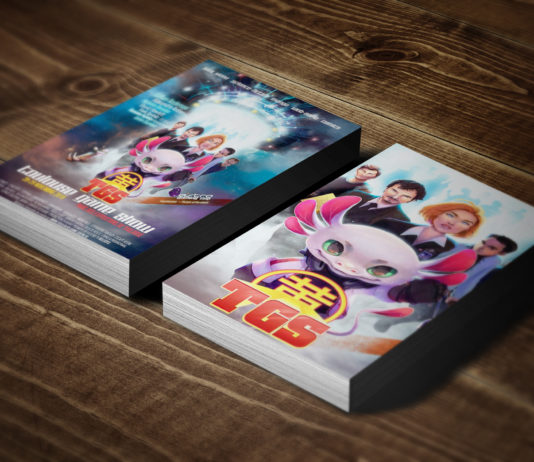 Gagnez votre place VIP pour le TGS 2015