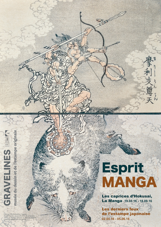 affiche-exposition-manga-hokusai-gravelines-2
