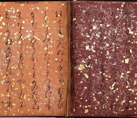 Université d’été franco-japonaise en traductologie à Paris