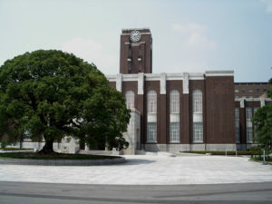 L'Université de Kyōto, au sein de laquelle Nishida a créé l'École de Kyōto.
