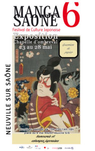 affiche-expo-estampes-festival-manga-saone-6-2016
