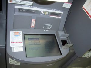 Distributeur automatique de billets japonais ( © Chris 73 )