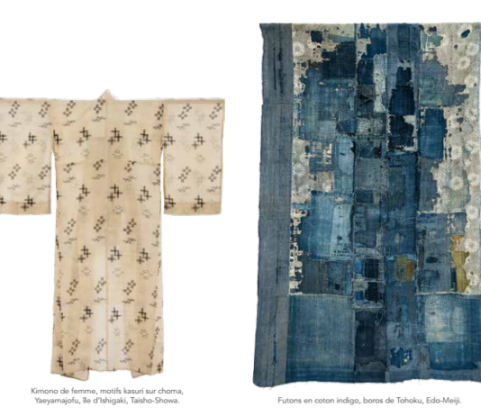 Exposition : « Japon TEXT ÎLE(S) : Un Voyage sur le fil »