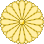 Le sceau impérial japonais représente une fleur de chrysanthème. © Heralder / Philip Nilsson