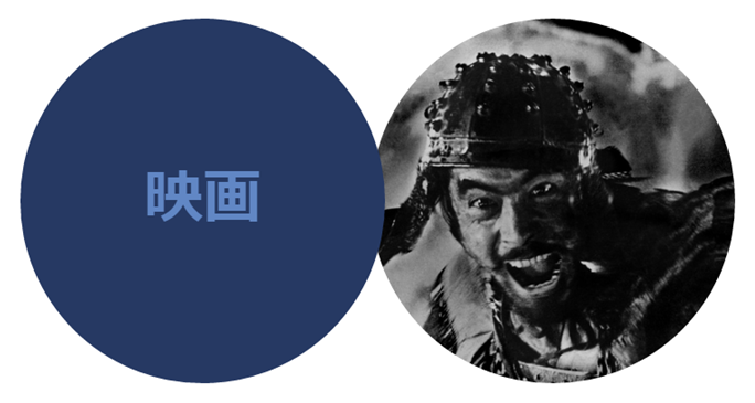 projection-film-les-sept-samourai-mcjp-japon-infos-cp