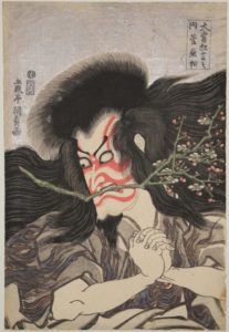 exposition-ukiyo-japon-infos3