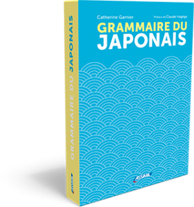 , Un nouveau manuel de grammaire japonaise