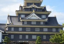 Séminaire : Enjeux et perspectives du Japon contemporain.