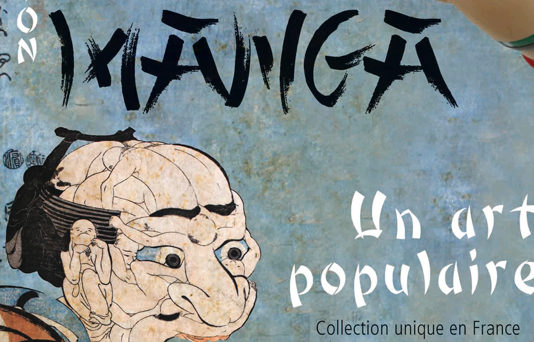 Expo « Manga, un art populaire » à Oyonnax
