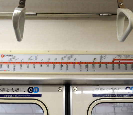 Attentat au gaz sarin à Tôkyô, 22 ans après