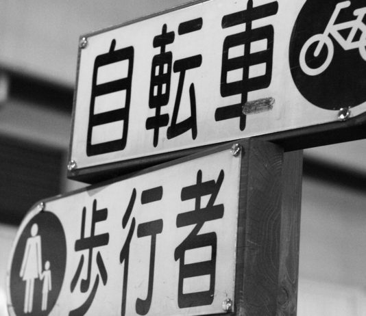 Plus de vélos dans les grandes villes