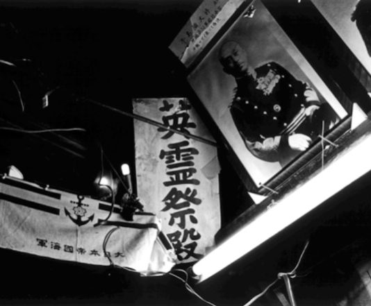 Exposition: Les photographies de Atsushi Fujiwara