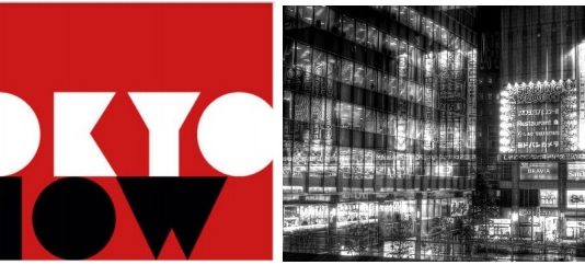 Exposition : TOKYO NOW