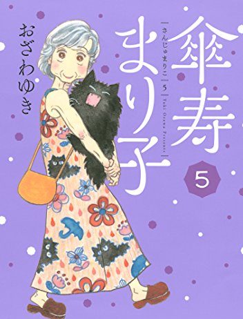Nouvelle récompense pour Yuzuru Hanyû | Popularité de Shinzô Abe | Bourse de Tôkyô
