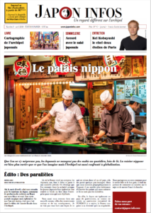 , Notre 9e numéro papier sur la cuisine japonaise est disponible !