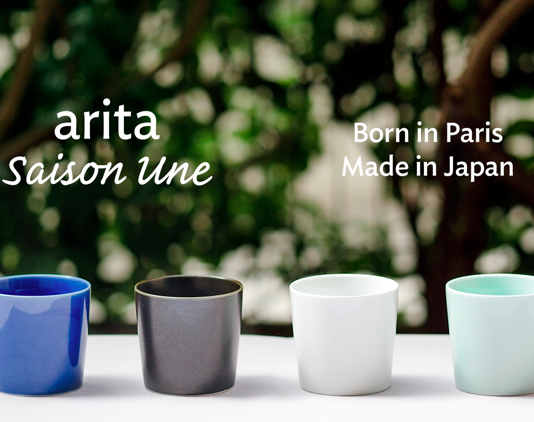 Soutenez Arita Saison Une !