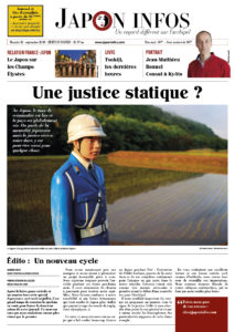 , La rentrée avec notre N°12 sous le signe de la justice