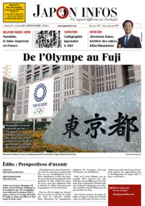 , De l&rsquo;Olympe au Fuji: sortie du journal N°13