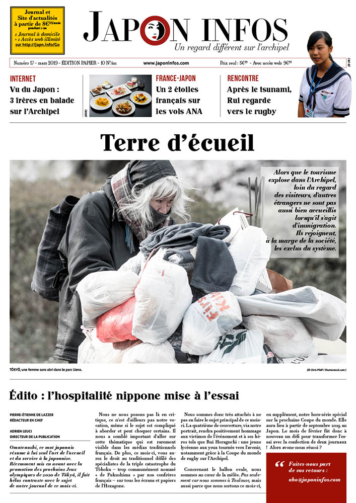 , Terre d&rsquo;écueil : Sortie journal N°17