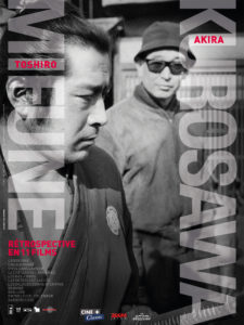 , Rétrospective Akira Kurosawa / Toshiro Mifune bientôt en salle