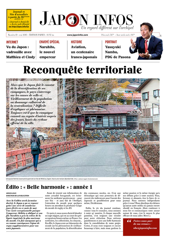 , Reconquête territoriale : Sortie journal N°19