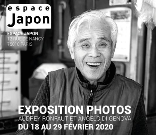 Le Japon de l’envers