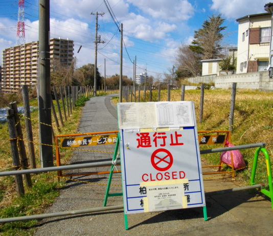 Mères en difficulté | Liban – Japon | Réouvertures à Fukushima
