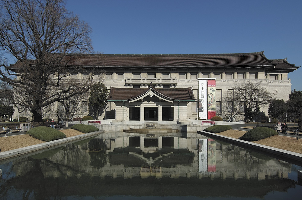 Façade du Museum National de Tokyo