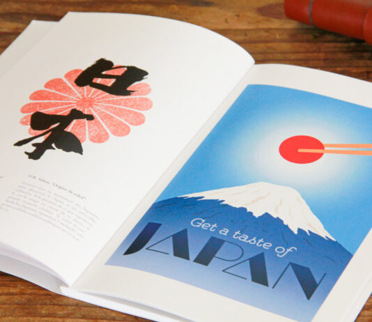 Un livre pour voyager au Japon en affiches