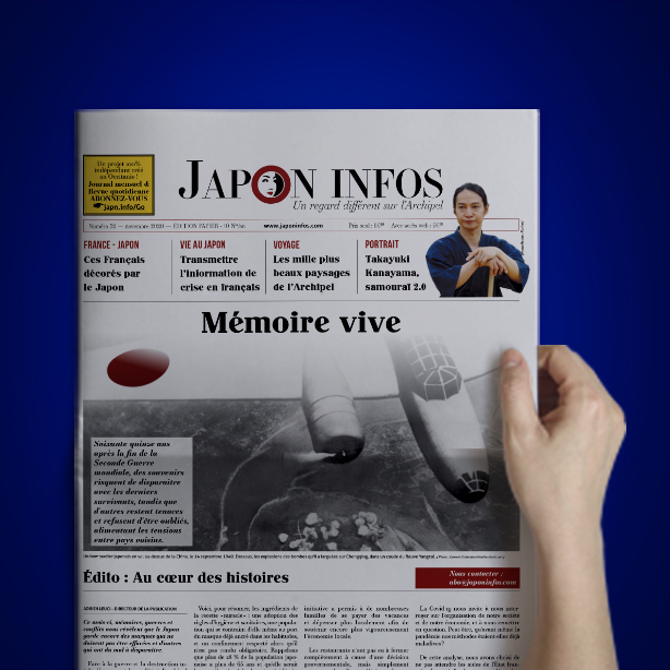 , Journal nº32 &#8211; Mémoire vive