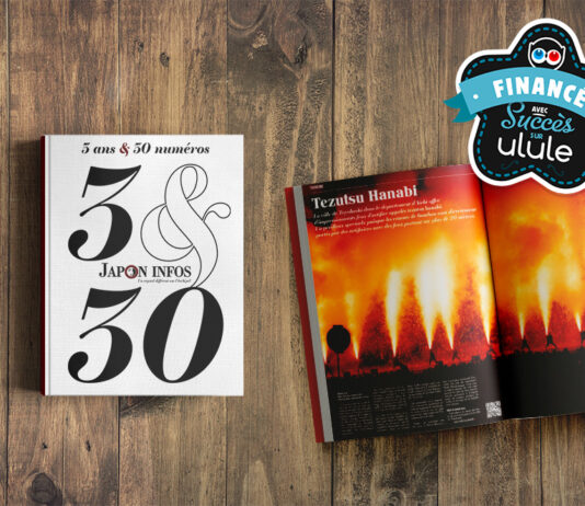 Livre 100% financé ⎪Slow média ?⎪H-12 pour l’avenir