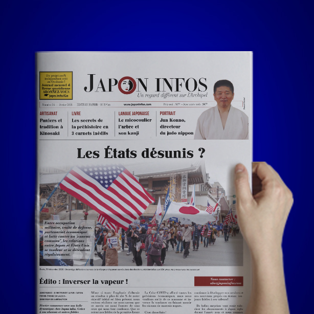 relations états-unis japon, Journal Nº34 &#8211; Les États désunis ?